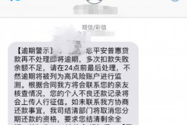 敖汉旗融资清欠服务